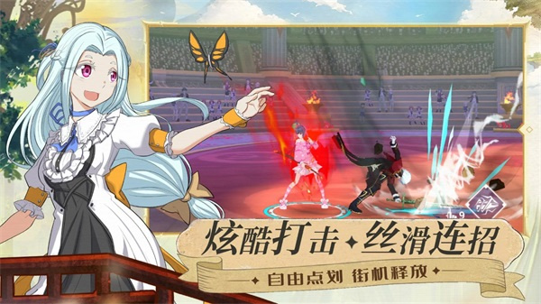 命运之刃疾风版手游