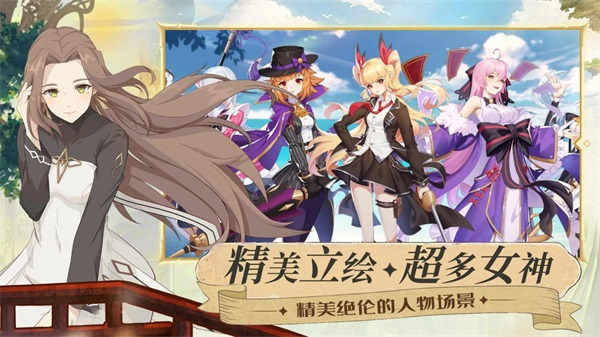 命运之刃疾风版手游