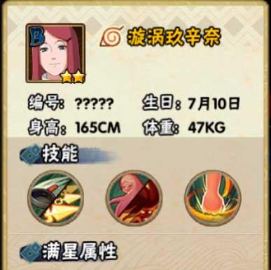 《火影忍者手游》开区时间一览（掌握《火影忍者手游》新服开区时间，尽享畅快战斗）-第2张图片-