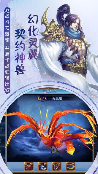 云上仙缘抖音版