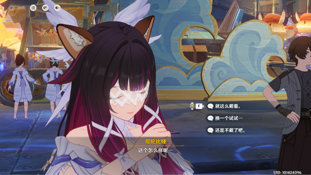 《原神》月之三祈月之夜彩蛋收集攻略