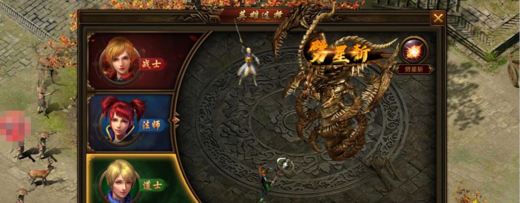 师傅游戏技能推荐表攻略（掌握关键技能，成为游戏高手）-第3张图片-