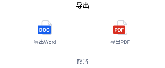 秘塔AI搜索官方版下载