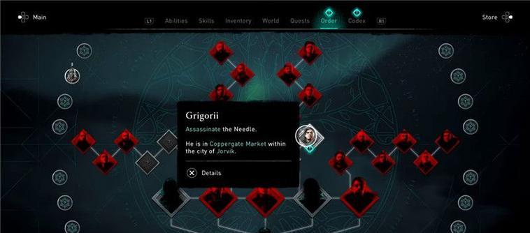 《明日之后千钧一发支线任务攻略》（快速完成千钧一发支线任务，轻松获得奖励）-第1张图片-