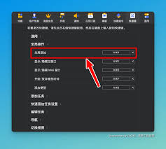 滴答清单如何进行任务复制
