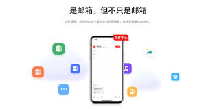 163邮箱登录入口官网网页版在哪