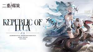 二重螺旋是网易发行的游戏吗