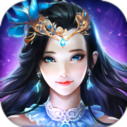 云海寻仙记高爆版