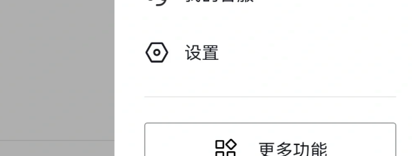 抖音怎么一个号码注册第二个小号