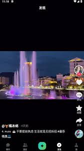 多闪抖音聊天版官网直达地址在哪