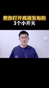 玩抖音怎样发视频赚钱