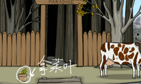 锈湖天堂岛第五灾疫灾解谜通关流程方法