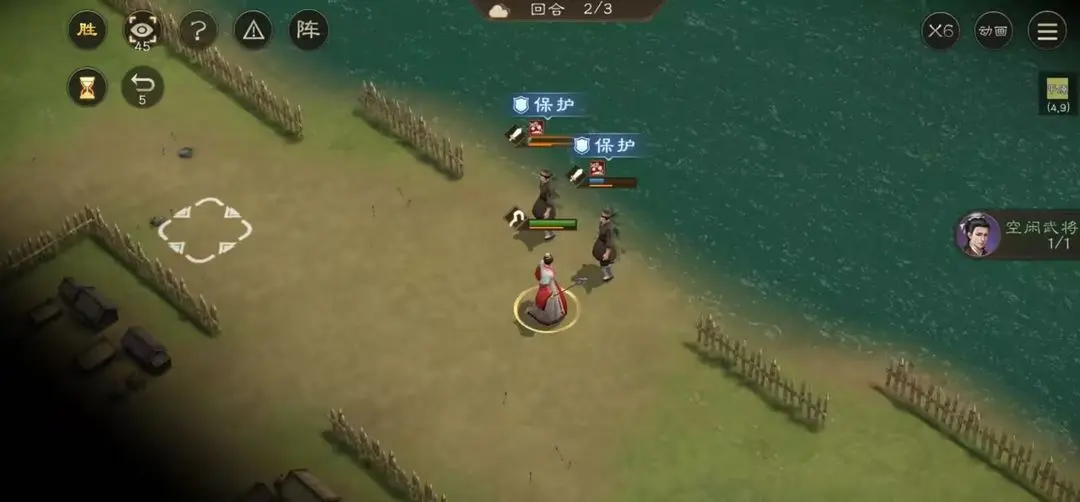 新三国志曹操传游历事件水源污染怎么过关