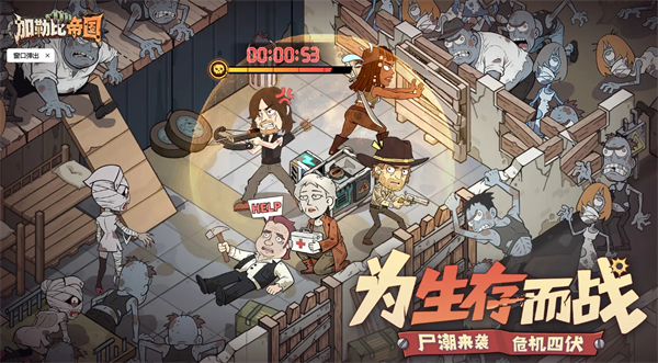 加勒比帝国2026最新兑换码大全一览