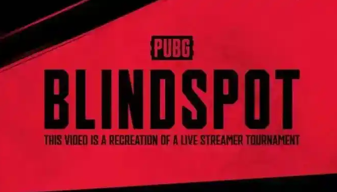 绝地求生：盲点上线时间介绍