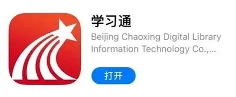 超星平台登录入口网页直达-超星平台网页版一键登录入口