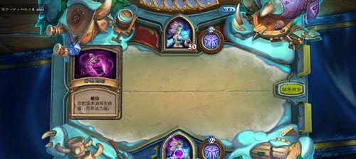 天梯新星法师技能搭配攻略（解锁新星法师技能，畅爽冒险）