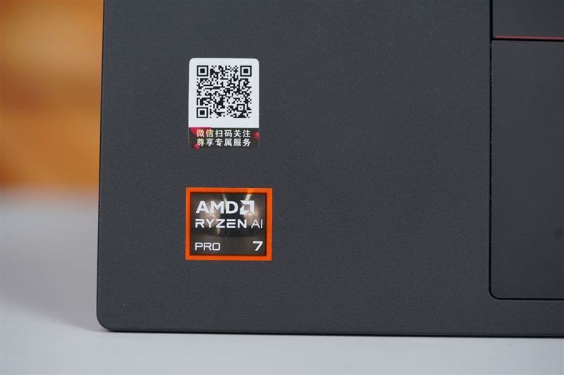 AI加持下的精英商务本 联想ThinkPad T14 Gen6笔记本评测:28W锐龙能效喜人 内建NPU更灵活