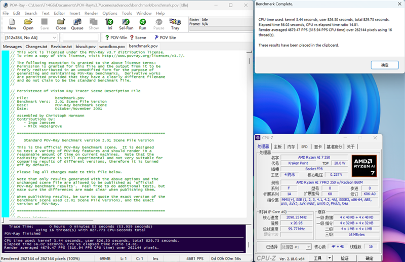 AI加持下的精英商务本 联想ThinkPad T14 Gen6笔记本评测:28W锐龙能效喜人 内建NPU更灵活