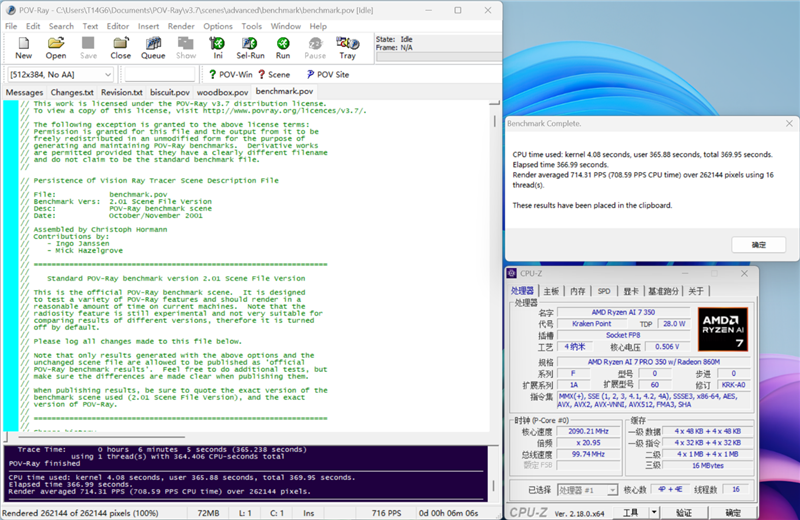 AI加持下的精英商务本 联想ThinkPad T14 Gen6笔记本评测:28W锐龙能效喜人 内建NPU更灵活