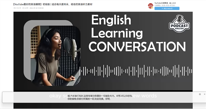 AI加持下的精英商务本 联想ThinkPad T14 Gen6笔记本评测:28W锐龙能效喜人 内建NPU更灵活