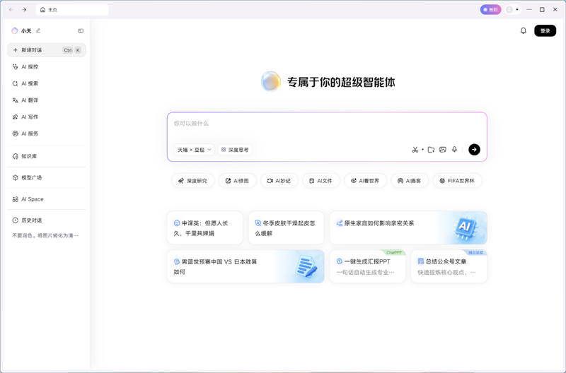 AI加持下的精英商务本 联想ThinkPad T14 Gen6笔记本评测:28W锐龙能效喜人 内建NPU更灵活