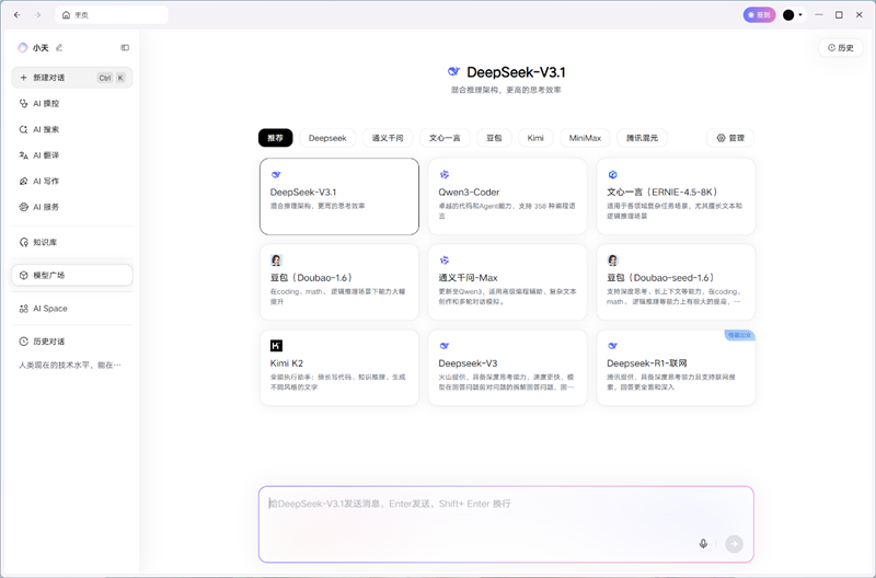 AI加持下的精英商务本 联想ThinkPad T14 Gen6笔记本评测:28W锐龙能效喜人 内建NPU更灵活