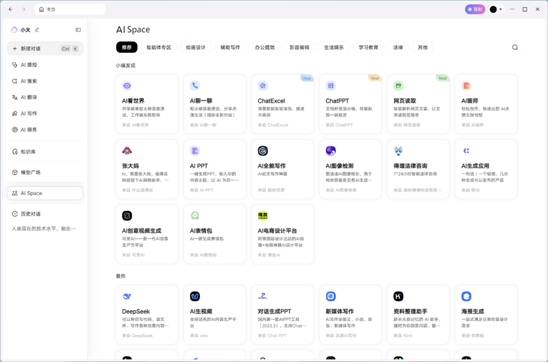 AI加持下的精英商务本 联想ThinkPad T14 Gen6笔记本评测:28W锐龙能效喜人 内建NPU更灵活