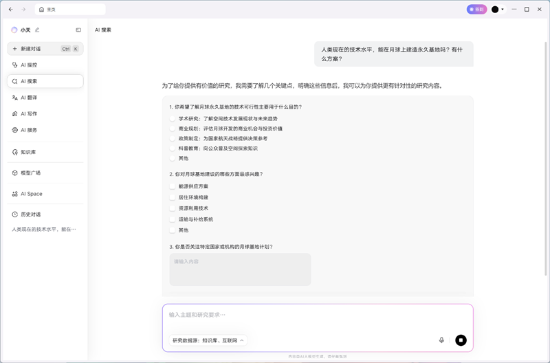 AI加持下的精英商务本 联想ThinkPad T14 Gen6笔记本评测:28W锐龙能效喜人 内建NPU更灵活