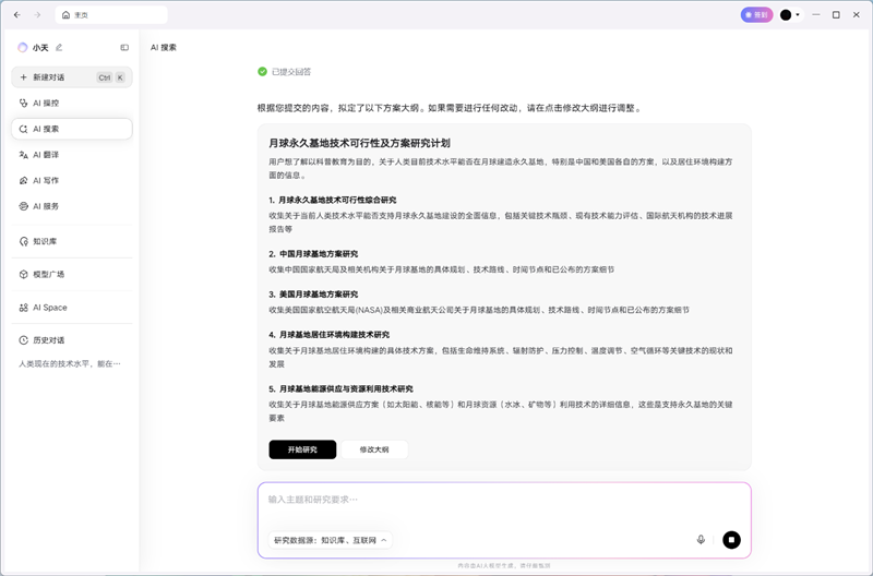 AI加持下的精英商务本 联想ThinkPad T14 Gen6笔记本评测:28W锐龙能效喜人 内建NPU更灵活