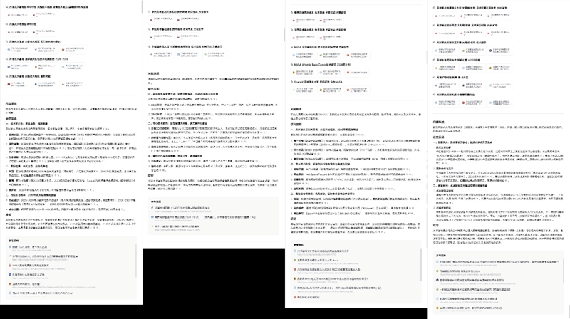 AI加持下的精英商务本 联想ThinkPad T14 Gen6笔记本评测:28W锐龙能效喜人 内建NPU更灵活