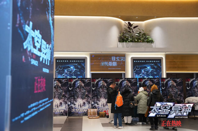 电影《太空异种》发布口碑特辑 超预期太空噩梦 硬科幻解压爽片