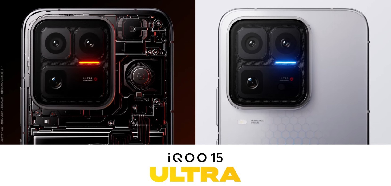 同样内置风扇,直吹SoC和主动散热风道有何不同?