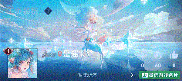 王者荣耀峡谷独秀回城特效怎么获得?