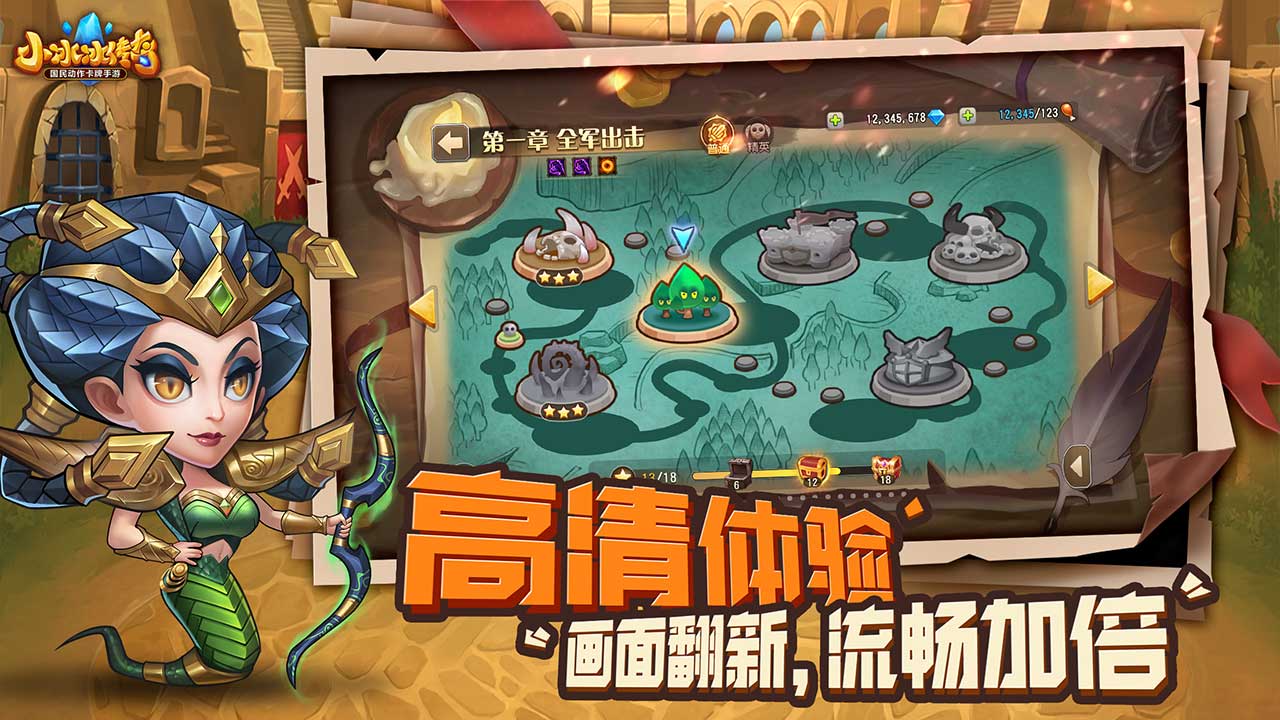 小冰冰传奇手游