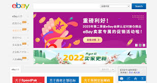 0元入驻的跨境电商平台有哪些-零成本个人入驻的跨境电商平台Top榜