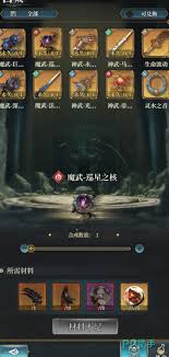 风之痕迹圣者勋章材料在哪收集