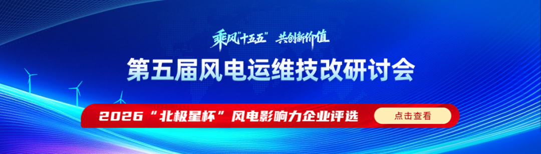 总投资80亿元！深能签约505MW风光制氢项目