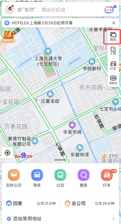 百度地图怎么开启全景模式-百度地图全景模式开启方法