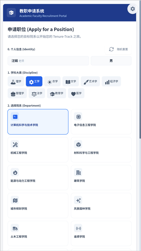 青椒模拟器游戏下载-青椒模拟器手机版v1.0下载