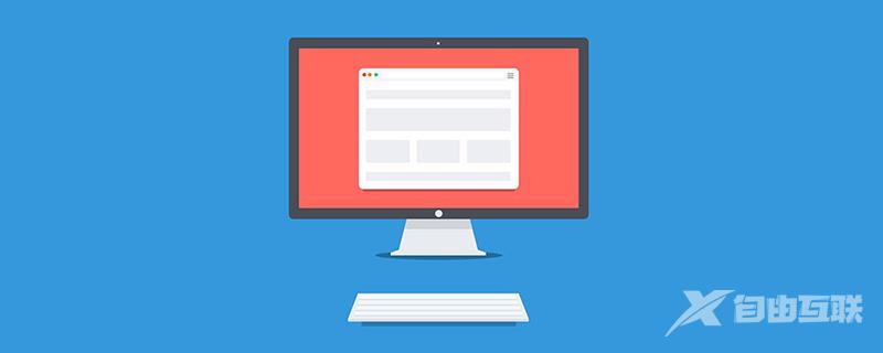 使用JS或CSS如何实现瀑布流布局，几种方案介绍