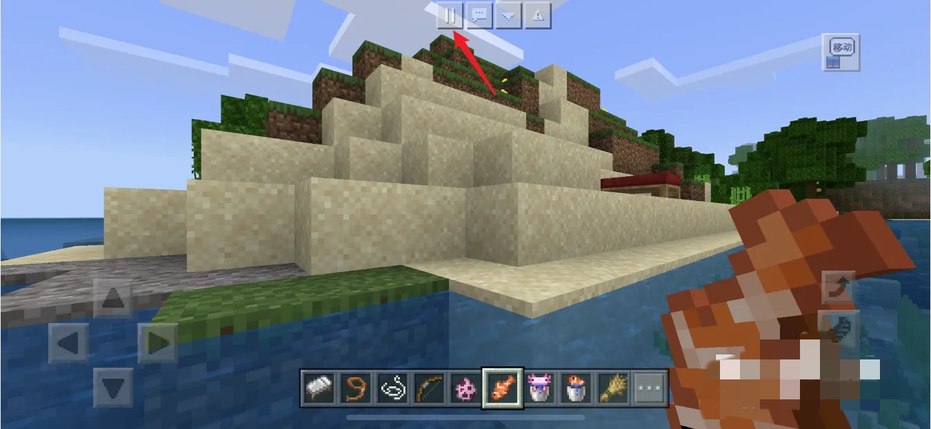 我的世界如何更改游戏模式