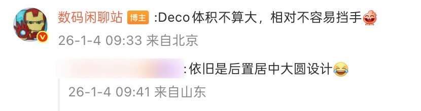 新一轮旗舰大战将至:小米去背屏,OPPO死磕小屏影像