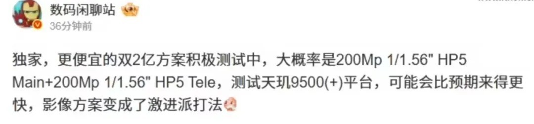 新一轮旗舰大战将至:小米去背屏,OPPO死磕小屏影像