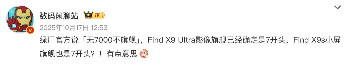 新一轮旗舰大战将至:小米去背屏,OPPO死磕小屏影像
