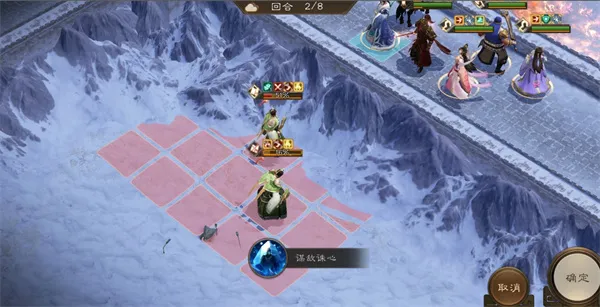 《新三国志曹操传》庞统之影关卡攻略