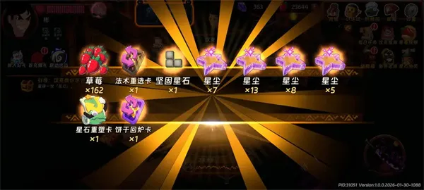 汉克旅店深渊模式攻略