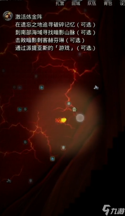 地下城堡2元素塔boss怎么打