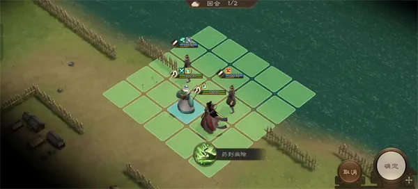 《新三国志曹操传》华佗无双试炼一通关攻略