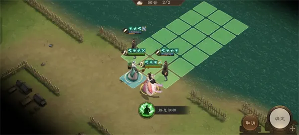 《新三国志曹操传》华佗无双试炼一通关攻略